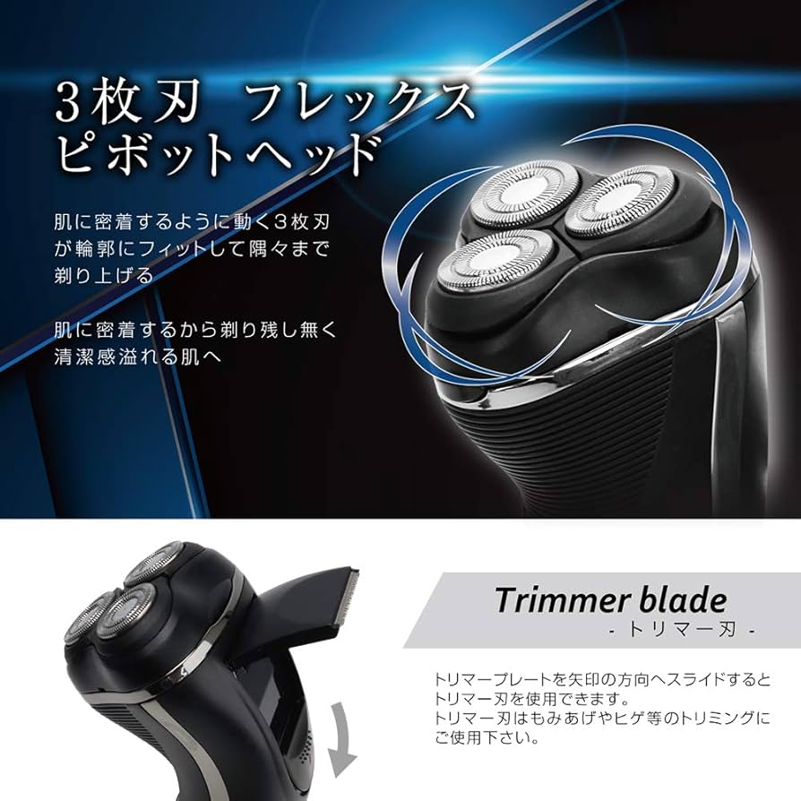 Amazon.co.jp : マクロス ひげそり メンズシェーバー 回転式